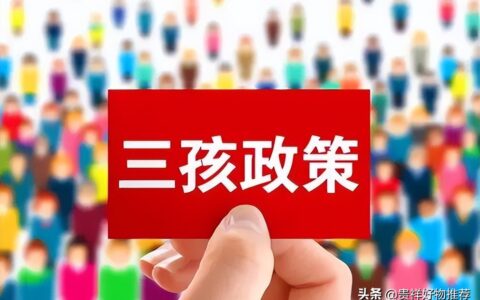 广东省产假新规定是什么及广东省女职工产假