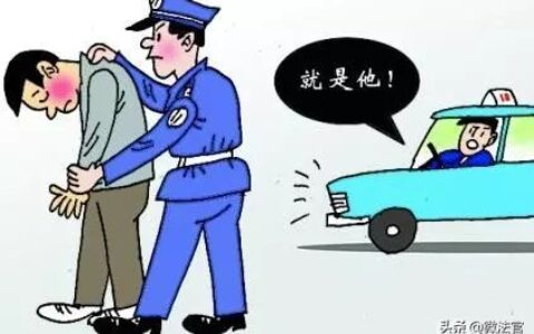 刑事拘留手机怎么处理及刑事拘留最轻的后果