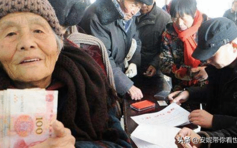 退休工资新规定及最新退休工资标准