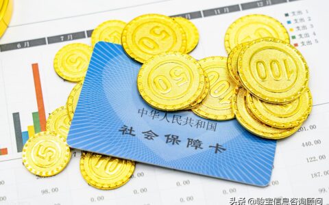 社保卡如何激活及12333社保激活教程