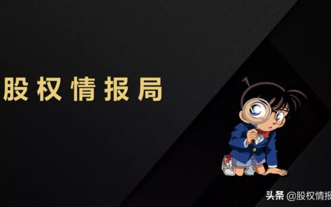 股权继承需要交什么税及股份继承顺序及分配