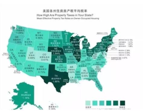 齐俊杰：稳妥推进房地产税立法！什么意思？