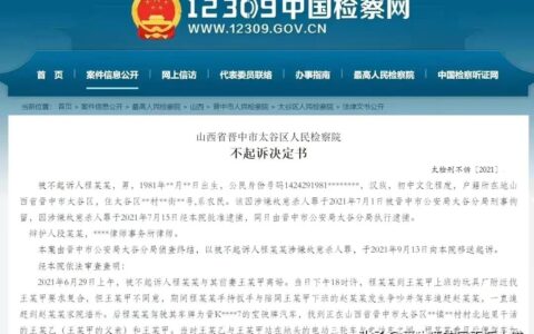 刑讯滋事怎么定罪及滋事寻衅罪的定罪条件