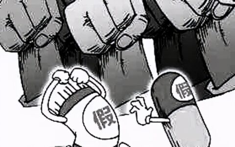 销售伪劣产品罪怎么判及生产假冒伪劣产品罪的量刑