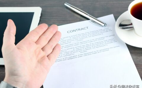 个人承诺书的法律效力及个人承诺保证书格式了解