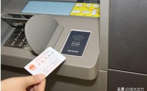 身份证丢失如何补办及补办身份证最快的方法