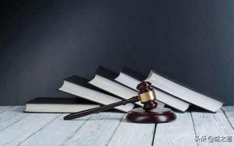 撤销权的行驶期限及民法典关于撤销权的规定