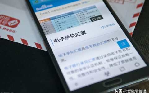 银行汇票和银行承兑汇票的区别科目及银行承兑汇票填写样本