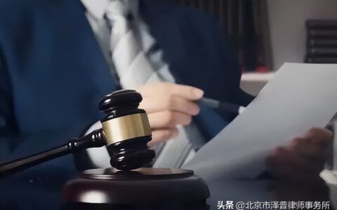 强制执行公证最新规定及强制执行公证的优缺点