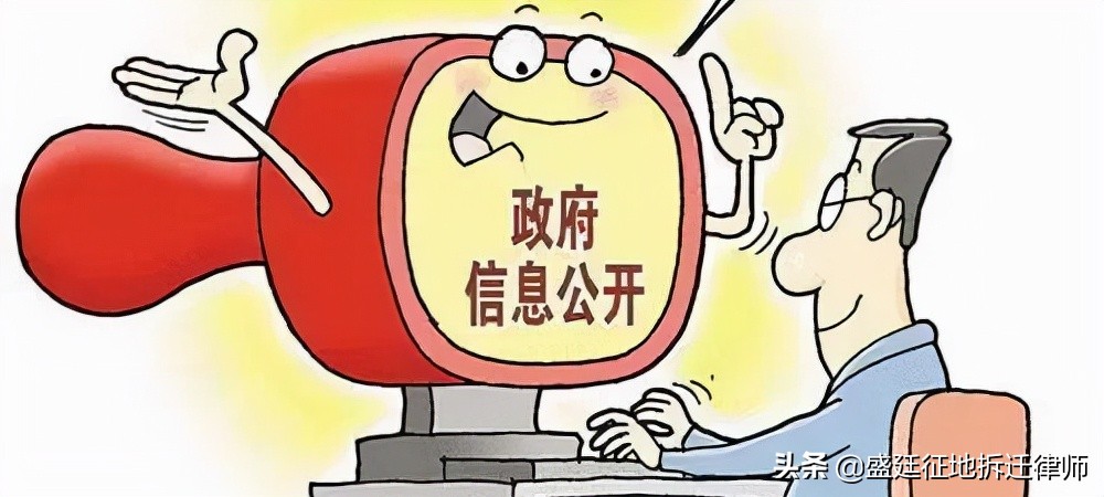 2022年，遇到拆迁适用哪些法律法规？