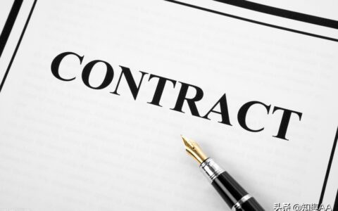 正规居间合同范本及工程居间协议书标准模板