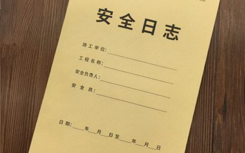 建筑安全员职责是什么及建筑安全员职责及工作范围