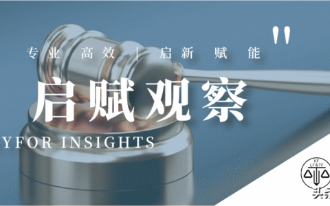 企业所得税暂行条例有哪些及增值税条例实施细则最新