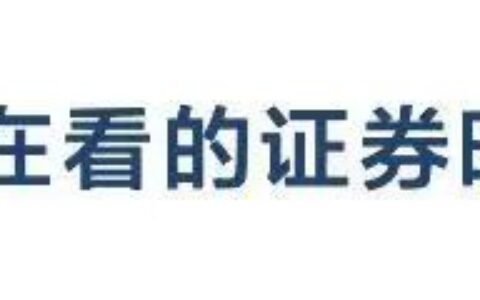 创业贷款有什么政策及创业贷款扶持政策