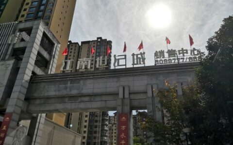 取暖费收取标准是多少及职工享受取暖费的规定