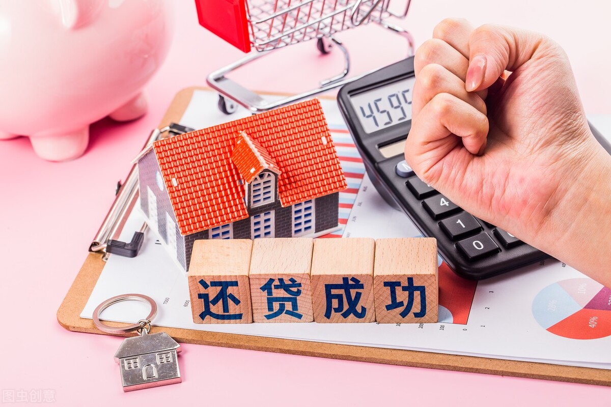 贷款的实际利息如何计算？