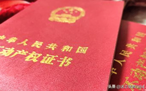 售房协议书怎么写及房屋售房合同协议书