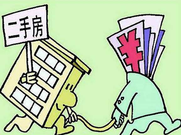 二手房贷款首付多少？贷款流程有哪些