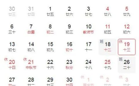 节假日加班费是多少及关于节假日加班工资的规定