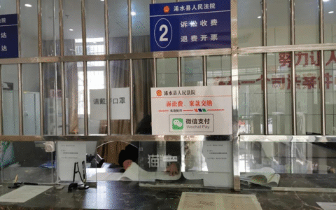 案件受理费怎么交及民事诉讼费胜诉后退费规定