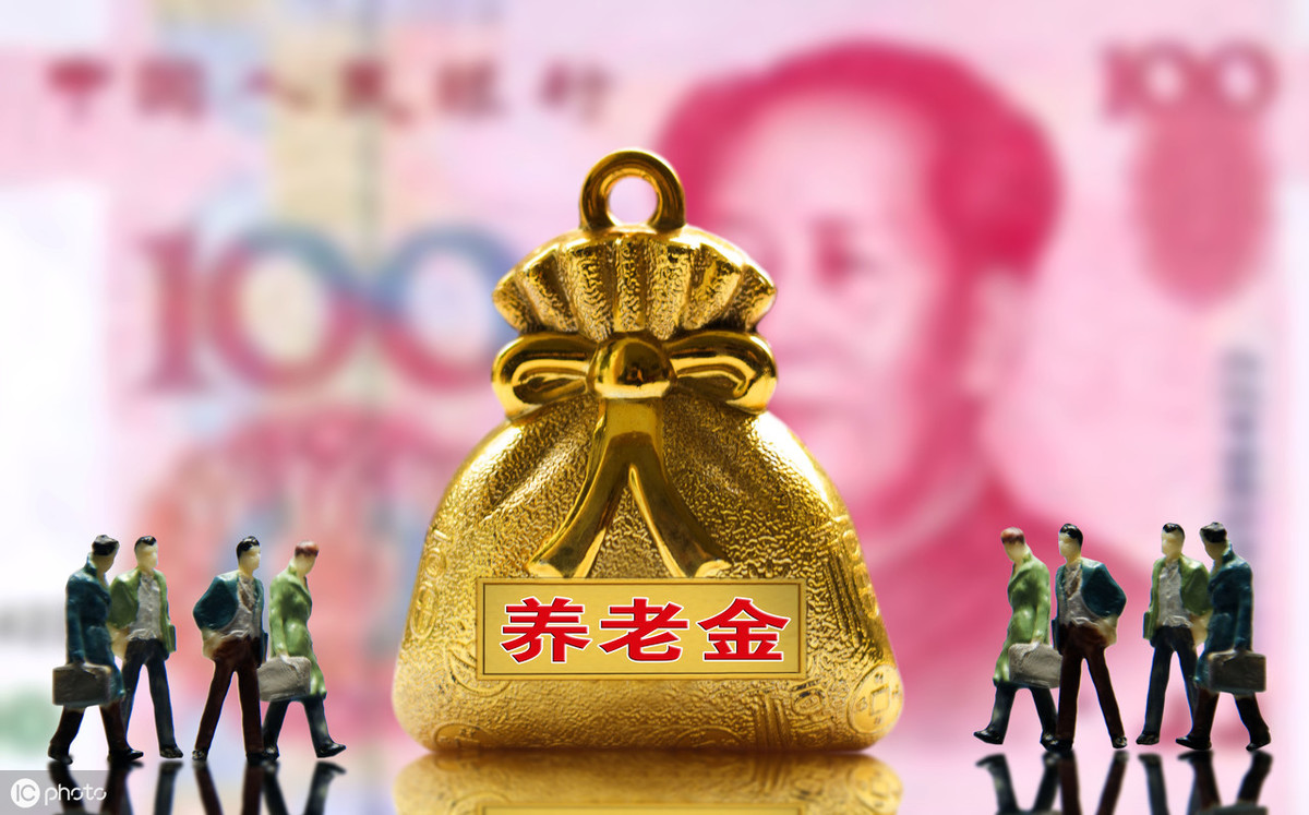 怎么查询自己的五险一金交了多少？
