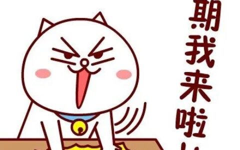 中秋法定假日多少天及中秋节放假法定假