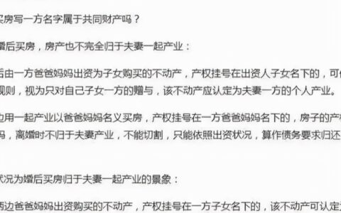 新婚姻法婚姻法怎么规定的及关于婚姻法的法律