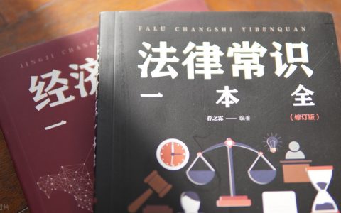驳回起诉与驳回诉讼请求的区别有什么及民事诉讼驳回起诉的情形