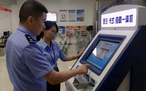 港澳通行证在哪里办及港澳通行证网上办理