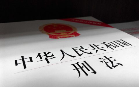 伤害罪的标准及故意伤害他人罪立案标准