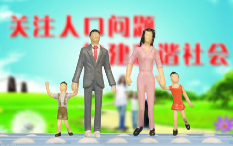 河南省计划生育条例有哪些及河南产假新规定