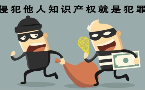 版权侵权投诉该到哪个部门及知识产权投诉的处理方法