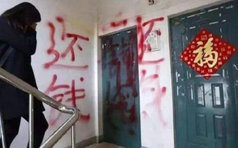 强行占有他人房屋算什么罪及非法侵占他人房屋的法律规定