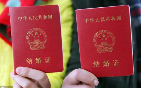 复婚的程序怎么走及复婚协议书正规范本