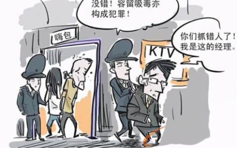 关于容留他人吸毒罪量刑及容留他人吸毒罪追诉标准