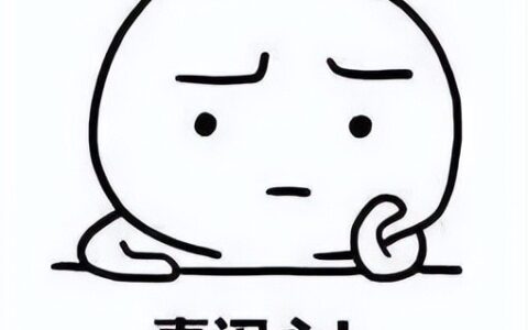 财产保全期限是多久及诉中保全时间最新规定