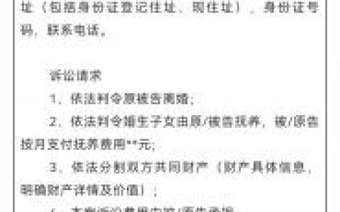 法定代表人身份证明书及法定代表人资格证明书模板