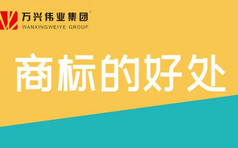 商标注册证怎么查及中国商标网官方官网