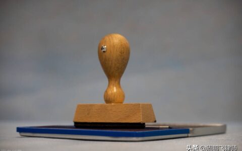 合同未盖骑缝章有效吗及无骑缝章的合同纠纷