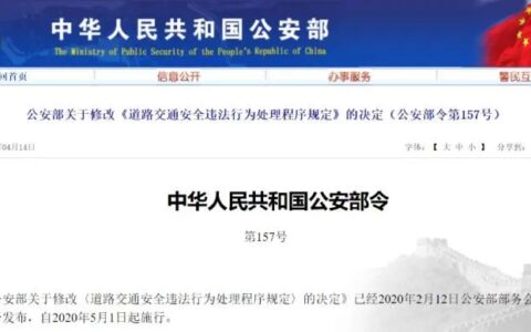 福州交通违章怎么查询及交警123123违章查询网