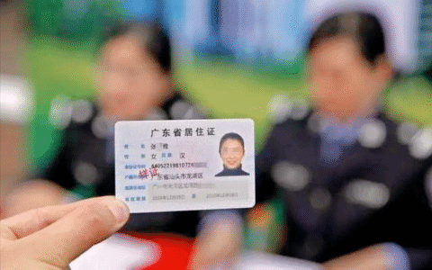 广州如何办理居住证及广州居住证快速办理流程