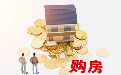 商品房买卖合同范本及正规商品房买卖合同模板