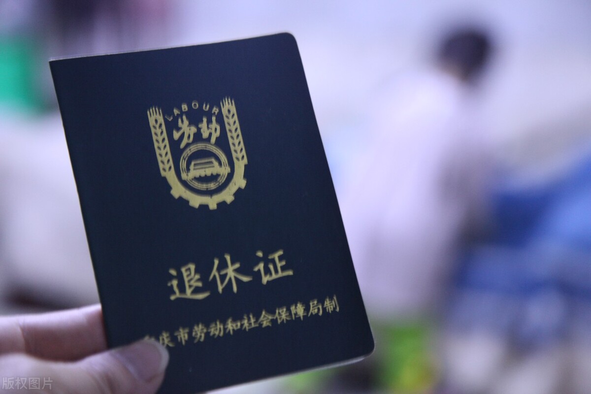 2022年养老金将发生重大变革！全国的养老金将实现全国统筹