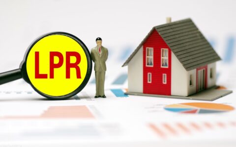 公积金贷款利率下调了吗及2024房贷公积金利率最新消息