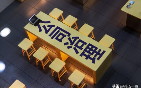 公司股份怎么转让及小公司股权转让流程