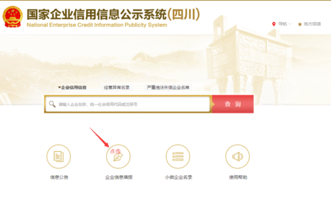 个体工商户营业执照年检及个体营业执照年检网上申报