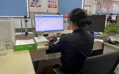 跨省迁户口怎么办理及异地跨省迁户口需要的流程