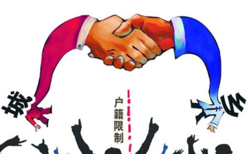 入户申请书怎么写及户口迁入申请书模板