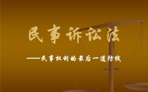 诉讼时效解释是什么及追诉时效的最新司法解释