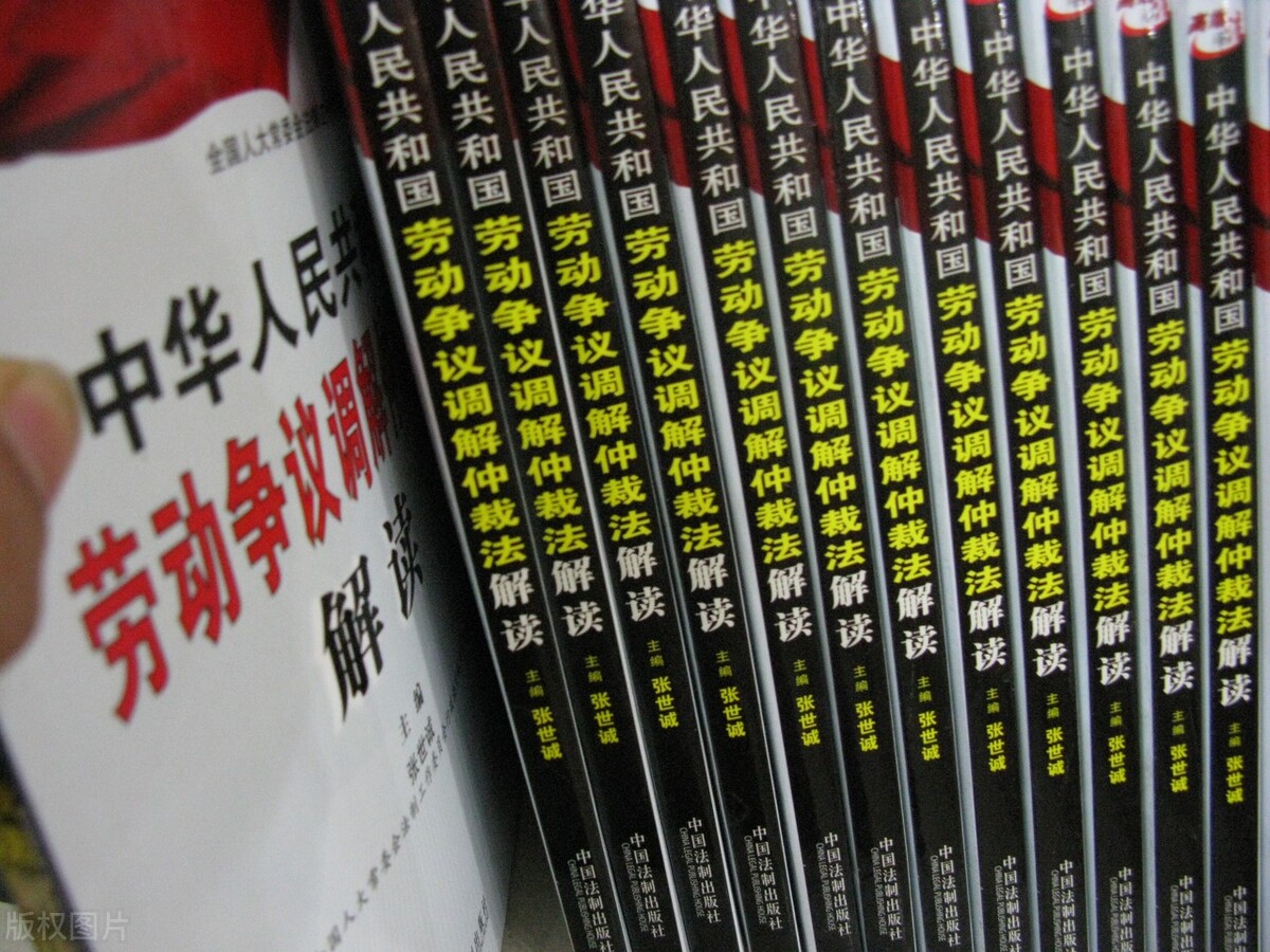 新劳动争议司法解释一：用人单位迫使劳动者解除合同需支付赔偿金